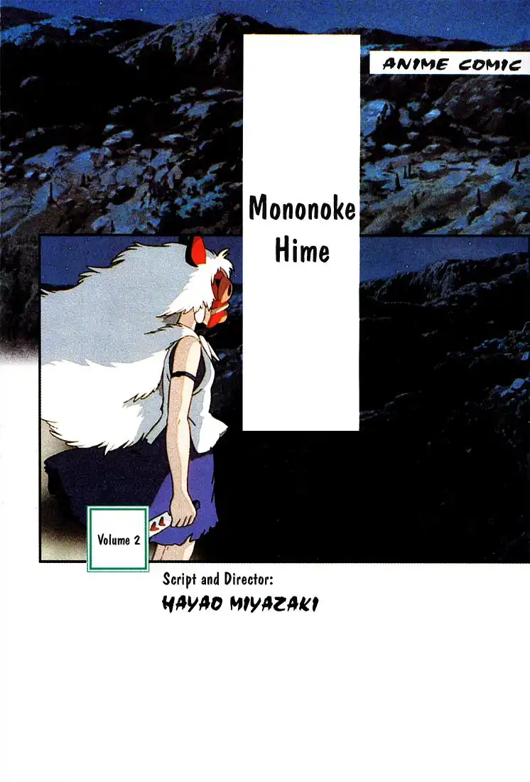 Mononoke Hime Chapter 8 3